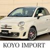 fiat fiat-others 2015 -FIAT 【名変中 】--Fiat 312142--0J448187---FIAT 【名変中 】--Fiat 312142--0J448187- image 1