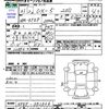 mazda cx-5 2019 CFJ1565301 image 3