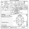 hino dutro undefined -HINO 【名古屋 100ト8281】--Hino Dutoro XZU306M-1002248---HINO 【名古屋 100ト8281】--Hino Dutoro XZU306M-1002248- image 3