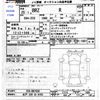 subaru brz 2013 CFJ1724670 image 3