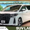 toyota alphard 2019 -TOYOTA--Alphard DBA-AGH30W--AGH30-0258801---TOYOTA--Alphard DBA-AGH30W--AGH30-0258801- image 1