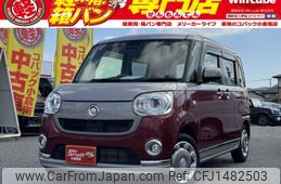 daihatsu move-canbus 2018 CFJ1482503