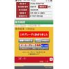 mitsubishi galant-fortis 2010 CFJ1859309 image 16