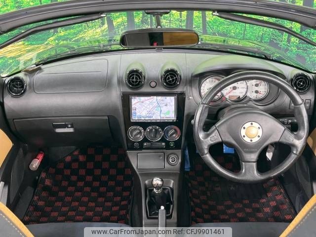 daihatsu copen 2008 -DAIHATSU--Copen ABA-L880K--L880K-0044736---DAIHATSU--Copen ABA-L880K--L880K-0044736- image 2