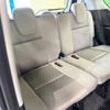 nissan serena 2016 -NISSAN--Serena DAA-GFC27--GFC27-019240---NISSAN--Serena DAA-GFC27--GFC27-019240- image 11