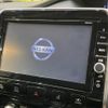 nissan serena 2019 -NISSAN--Serena DAA-HFC27--HFC27-044608---NISSAN--Serena DAA-HFC27--HFC27-044608- image 6