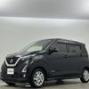 nissan dayz 2019 -NISSAN--DAYZ 5AA-B44W--B44W-0006226---NISSAN--DAYZ 5AA-B44W--B44W-0006226- image 22