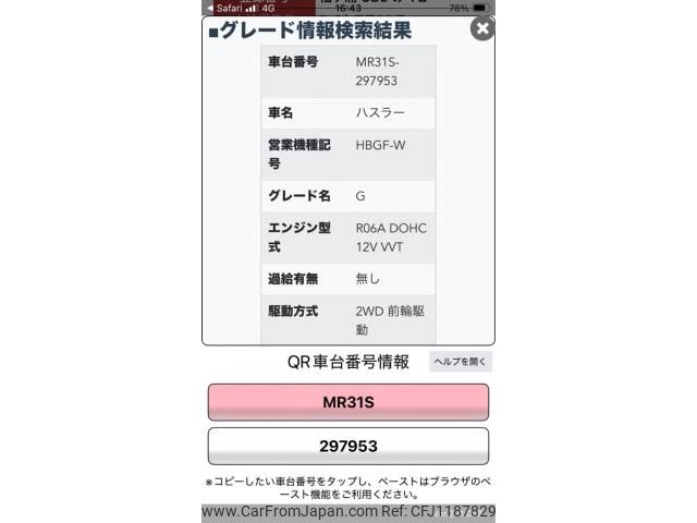 suzuki hustler 2015 -SUZUKI--Hustler DBA-MR31S--MR31S-297953---SUZUKI--Hustler DBA-MR31S--MR31S-297953- image 1