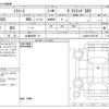 daihatsu mira-e-s 2021 -DAIHATSU 【土浦 589ｦ 10】--Mira e:s 5BA-LA350S--LA350S-0267100---DAIHATSU 【土浦 589ｦ 10】--Mira e:s 5BA-LA350S--LA350S-0267100- image 3