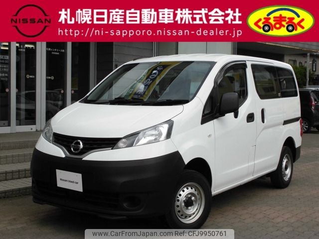 nissan nv200-vanette 2021 -NISSAN--NV200 CBF-VNM20--VNM20-109082---NISSAN--NV200 CBF-VNM20--VNM20-109082- image 1