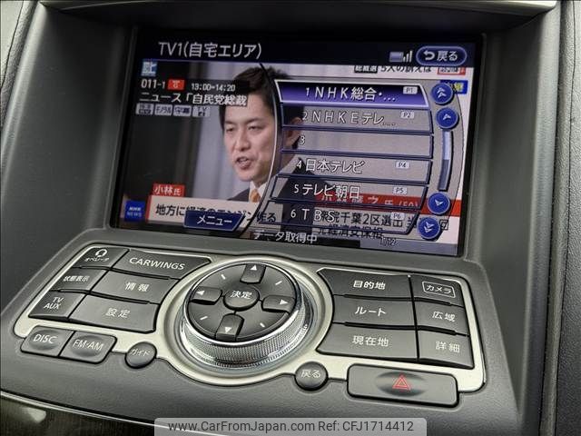 nissan skyline-crossover 2009 CFJ1714412 image 2