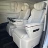 lexus lexus-lm 2024 CFJ1812125 image 12