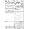 fiat fiat-others 2017 -FIAT--Fiat NF2EK--JC8NF2EK600121195---FIAT--Fiat NF2EK--JC8NF2EK600121195- image 4