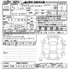 mitsubishi outlander-phev 2024 CFJ1565938 image 3