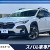 subaru subaru-others 2023 CFJ1896706 image 1