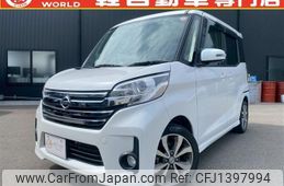 nissan dayz-roox 2014 quick_quick_DBA-B21A_B21A-0059528