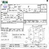 toyota spade 2016 CFJ1715961 image 3