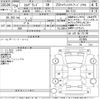 nissan elgrand 2012 CFJ1593097 image 3