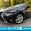 lexus is 2016 -LEXUS--Lexus IS DAA-AVE30--AVE30-5056063---LEXUS--Lexus IS DAA-AVE30--AVE30-5056063- image 1