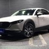 mazda cx-30 2022 GOO_JP_700050729330241221002 image 16