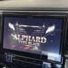 toyota alphard 2016 -TOYOTA--Alphard DBA-AGH30W--AGH30-0079459---TOYOTA--Alphard DBA-AGH30W--AGH30-0079459- image 5