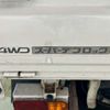 daihatsu hijet-truck 2006 CFJ1617356 image 8