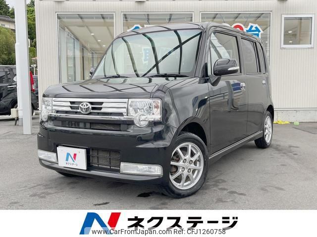 toyota pixis-space 2016 quick_quick_L575A_L575A-0049553 image 1