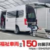 nissan nv350-caravan-van 2018 quick_quick_CBF-CS4E26_CS4E26-102275 image 1