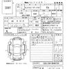 toyota land-cruiser-prado 2019 -TOYOTA 【宮崎 301さ3133】--Land Cruiser Prado GDJ150W-0040725---TOYOTA 【宮崎 301さ3133】--Land Cruiser Prado GDJ150W-0040725- image 3