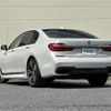 bmw 7-series 2016 CFJ1768107 image 17