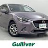 mazda demio 2015 CFJ1685326 image 1