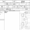 toyota roomy 2019 quick_quick_DBA-M900A_0329699 image 4