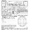 lexus rx 2013 CFJ1386586 image 3