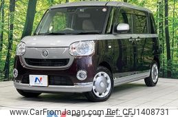 daihatsu move-canbus 2020 -DAIHATSU--Move Canbus 5BA-LA810S--LA810S-0048553---DAIHATSU--Move Canbus 5BA-LA810S--LA810S-0048553-