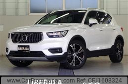 volvo xc40 2021 CFJ1608324