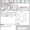 nissan x-trail 2013 CFJ1702988 image 21