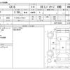 mazda cx-8 2022 -MAZDA--CX-8 3DA-KG2P--KG2P-365830---MAZDA--CX-8 3DA-KG2P--KG2P-365830- image 3