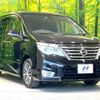 nissan serena 2014 -NISSAN--Serena DAA-HFC26--HFC26-209136---NISSAN--Serena DAA-HFC26--HFC26-209136- image 18