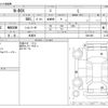 honda n-box 2021 CFJ1601700 image 3