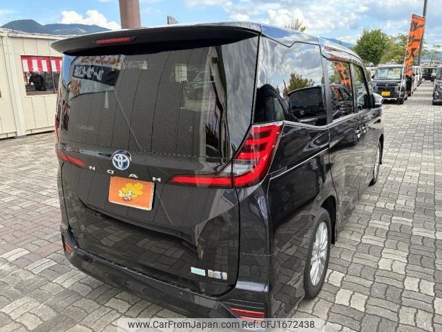 toyota noah 2022 CFJ1672438 image 2