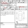 daihatsu atrai 2025 quick_quick_3BD-S710W_S710W-0008824 image 21