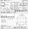 nissan note 2019 -NISSAN--Note HE12-273248---NISSAN--Note HE12-273248- image 3