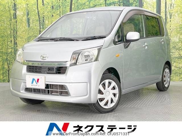 daihatsu move 2014 -DAIHATSU--Move DBA-LA100S--LA100S-1089933---DAIHATSU--Move DBA-LA100S--LA100S-1089933- image 1