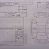 nissan serena 2023 -NISSAN 【倉敷 300ﾇ3727】--Serena 6AA-GFC28--GFC28-001748---NISSAN 【倉敷 300ﾇ3727】--Serena 6AA-GFC28--GFC28-001748- image 3