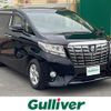 toyota alphard 2015 -TOYOTA--Alphard DBA-AGH35W--AGH35-0007659---TOYOTA--Alphard DBA-AGH35W--AGH35-0007659- image 1