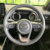 toyota yaris 2023 CFJ1888877 image 11