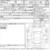 lexus rx 2024 CFJ1879331 image 3
