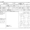 honda stepwagon 2024 -HONDA 【島根 300ﾏ8281】--Stepwgn 6AA-RP8--RP8-1085274---HONDA 【島根 300ﾏ8281】--Stepwgn 6AA-RP8--RP8-1085274- image 3