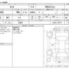 daihatsu tanto 2020 -DAIHATSU 【野田 580ｱ1234】--Tanto 6BA-LA650S--LA650S-1067377---DAIHATSU 【野田 580ｱ1234】--Tanto 6BA-LA650S--LA650S-1067377- image 3