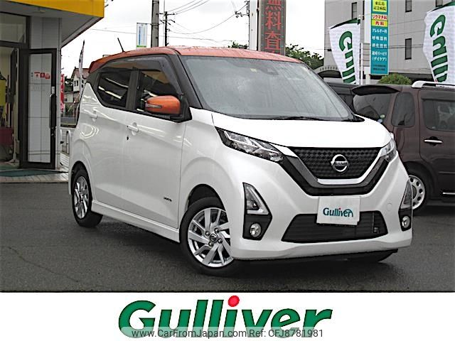 nissan dayz 2019 -NISSAN--DAYZ 5AA-B44W--B44W-0022380---NISSAN--DAYZ 5AA-B44W--B44W-0022380- image 1